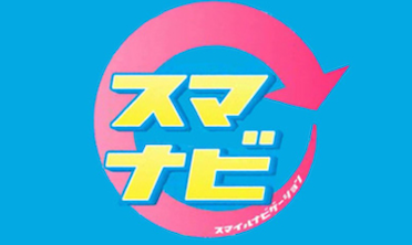 NST Niigata Smile TVスマイルナビゲーション